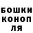 Канабис White Widow Eyestar Williams