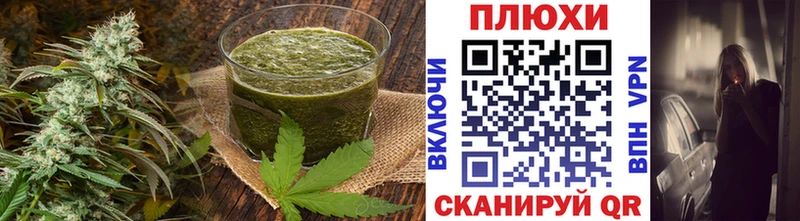 Еда ТГК марихуана даркнет сайт Кировград