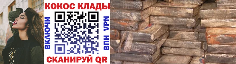 где продают   Кировград  Cocaine 98% 