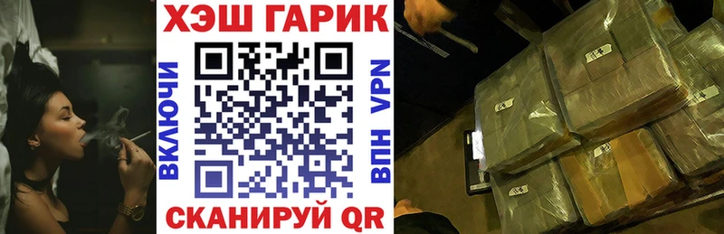 сколько стоит  Кировград  ГАШ VHQ 