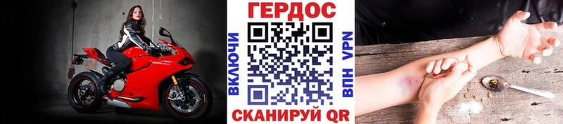 МЕГА зеркало  Кировград  Героин VHQ  где продают  