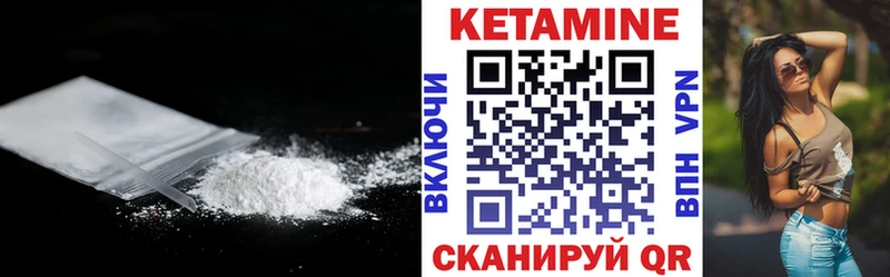 наркотики  Кировград  КЕТАМИН ketamine 
