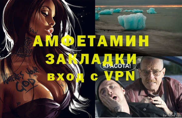 гашик Абдулино