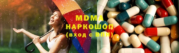 гашик Абдулино