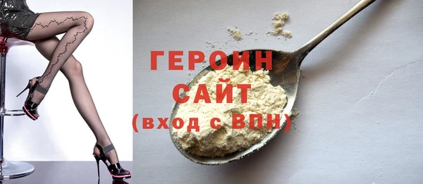 гашик Абдулино
