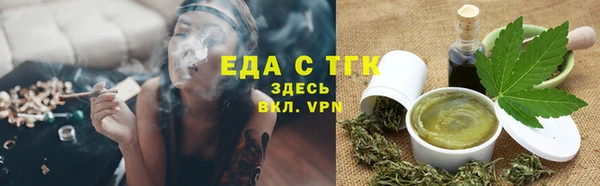 меф Абаза