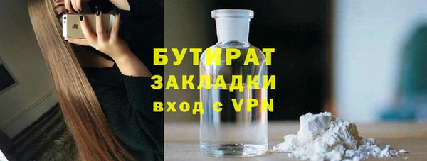гашик Абдулино