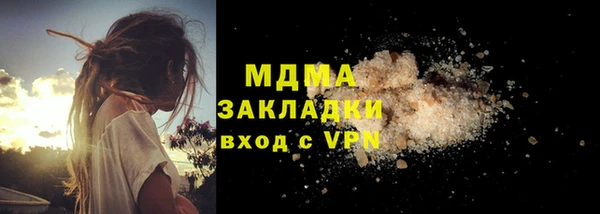mix Абинск