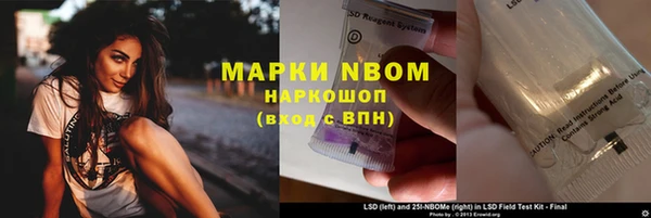 mix Абинск