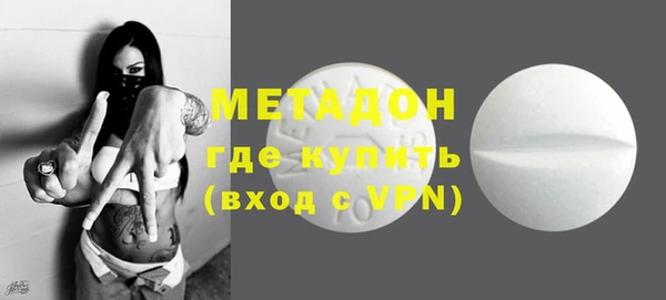 гашик Абдулино
