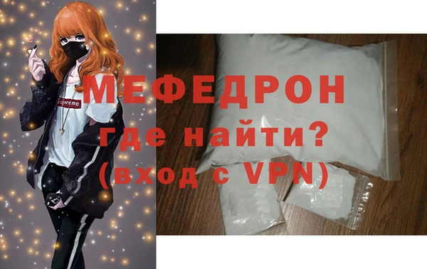 mix Абинск
