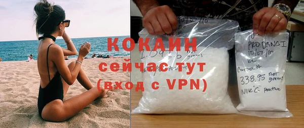 меф Абаза