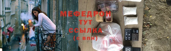 mix Абинск