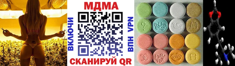 площадка как зайти Кировград MDMA Molly гидра рабочий сайт