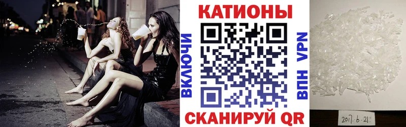 darknet клад Кировград МЕФ мяу мяу