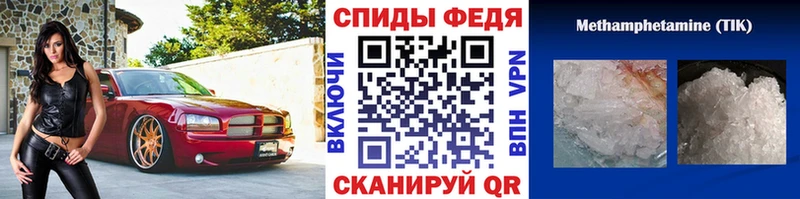 Метамфетамин Декстрометамфетамин 99.9%  Кировград 