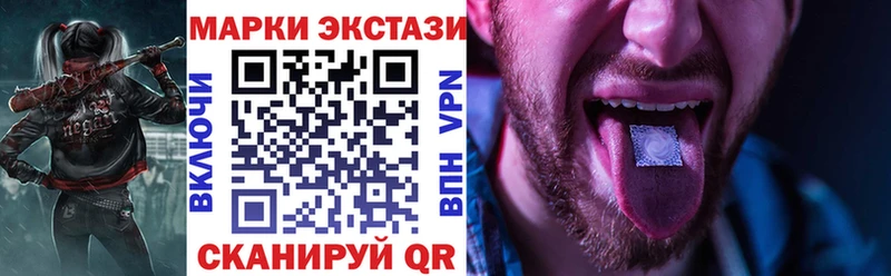 Наркотические марки 1,8мг  MEGA рабочий сайт  Кировград  где продают наркотики 